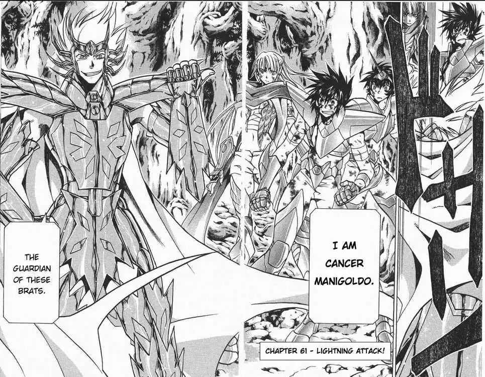 Saint Seiya - The Lost Canvas Chapter 61 2